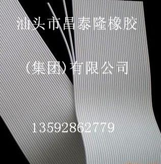 供应马来西亚大R乳胶丝